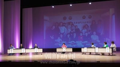 【動画】女性同盟結成75周年記念第13回中央オモニ大会