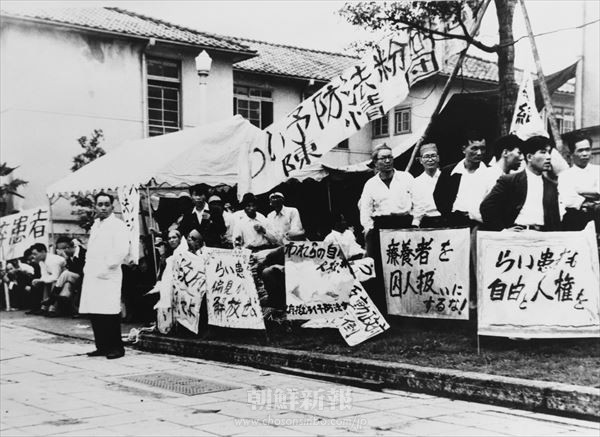 【連載】光るやいのちの芽～ハンセン病文学と朝鮮人～⑦