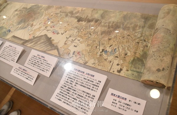 〈関東大震災朝鮮人虐殺100年〉高麗博物館関係者が会見