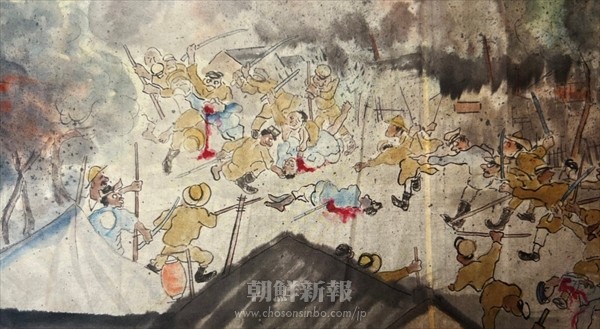 〈関東大震災朝鮮人虐殺100年〉関連企画展はじまる／東京・高麗博物館