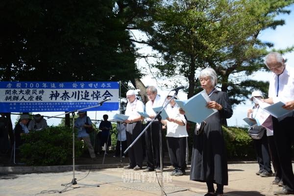 〈関東大震災朝鮮人虐殺100年〉神奈川・久保山墓地で追悼会