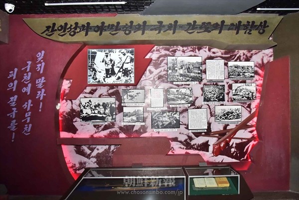 〈関東大震災朝鮮人虐殺100年〉“苦難の歴史を繰り返さないために”