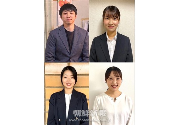 朝鮮大学校法律学科卒業生が快挙／23年司法試験に4人合格、合格率100％