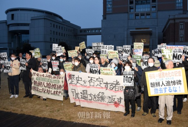 群馬の朝鮮人追悼碑撤去問題／存続訴え市民団体が集会