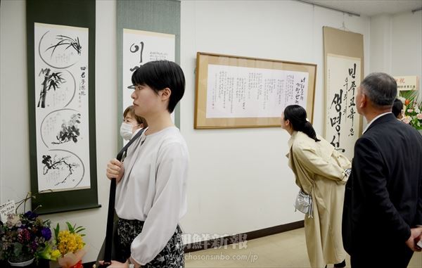 民族書芸に没頭、30年の集大成／岡山で韓静資さんの喜寿を祝し書芸展