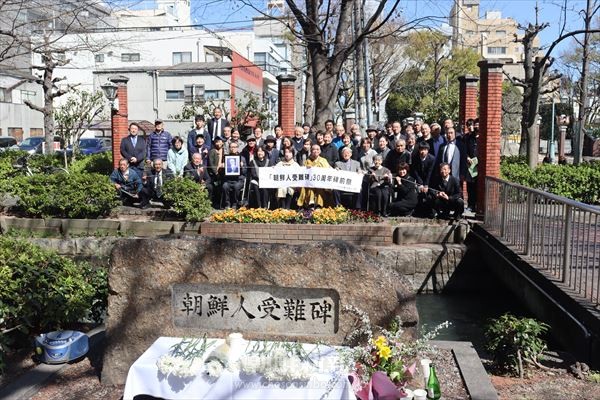 碑を守る決意新たに／岡山「朝鮮人受難碑」碑前祭 | 朝鮮新報