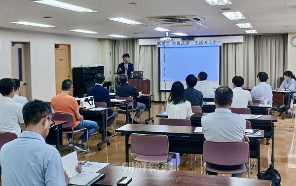 同胞専門家によるセミナー開催／各地の同胞生活相談センターとコラボ