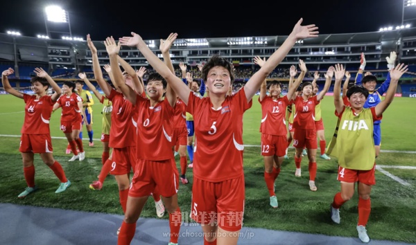 〈サッカーＵ20女子W杯〉響き渡る「コリア」コール／朝鮮代表が各国ファンを魅了