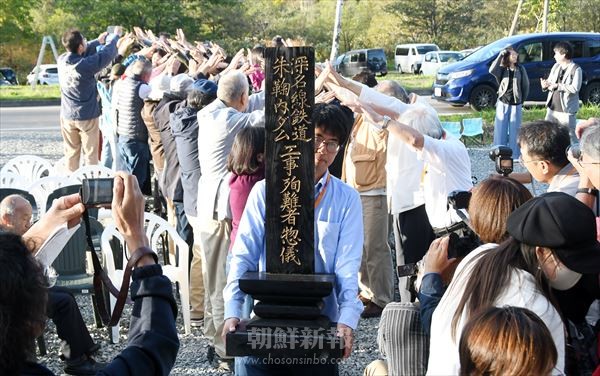 笹の墓標強制労働博物館、開館記念式典関係者、参加者らに聞く