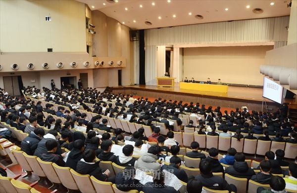 「在日朝鮮学生学術研究討論会2024」／朝鮮大学校で開催