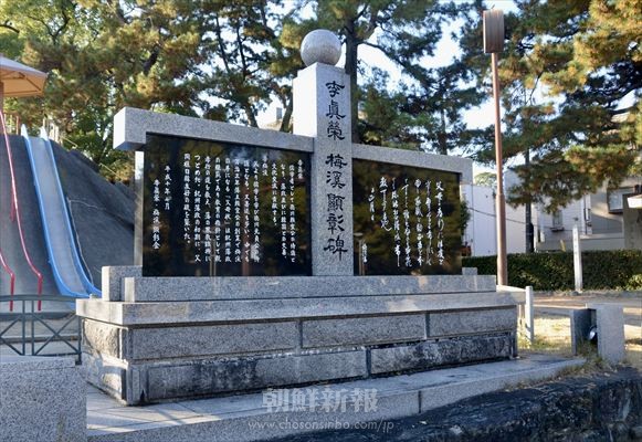 〈歴史の「語り部」を探して〉和歌山編