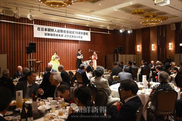 〈各地で総聯70周年祝う〉1世の思い継ぎ、幅広く集まれるように／福岡【動画】
