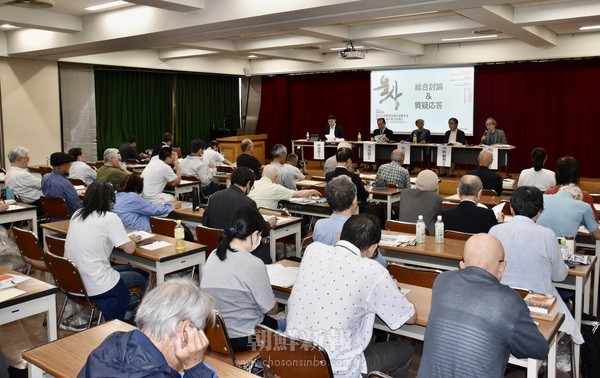 歴史踏まえ、責任と向き合う実践を／朝鮮問題研究センター主催シンポ、報告者の発言