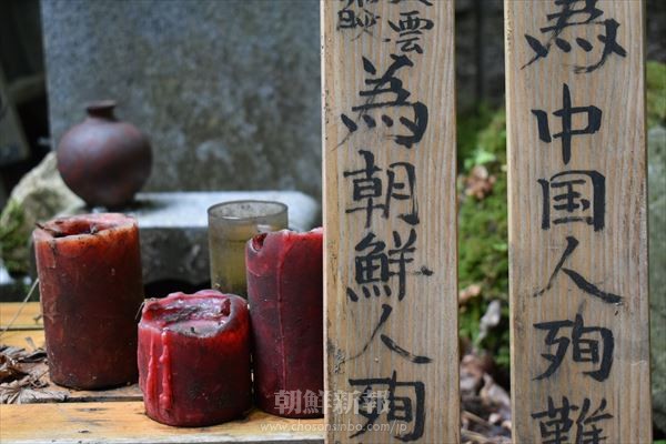 “加害者の無反省に憤り”／日立鉱山フィールドワーク