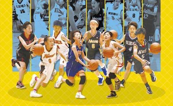 〈第22回ヘバラギカップ〉５～６日に東京で