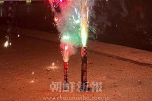 〈平壌特派員のリアルレビュー！〉玩具花火編