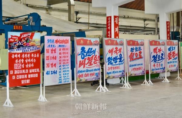 〈月間平壌レポート2025年9月〉全世界に誇示した国家の威信