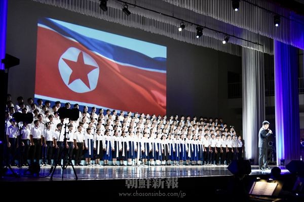 朝青結成70周年記念行事／各地から２千人が集う【動画】