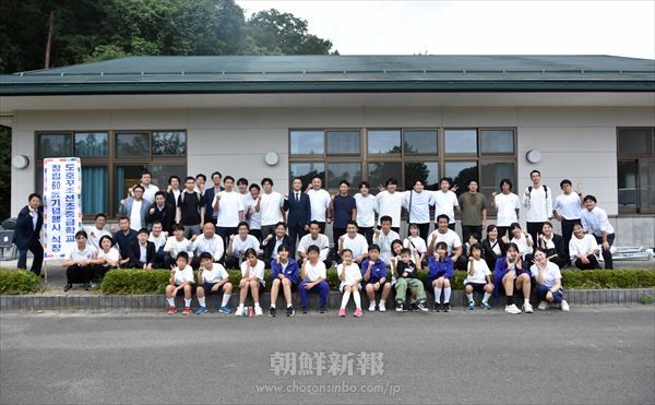 力蓄え、真剣に向き合う契機に／東北初中創立60周年記念行事