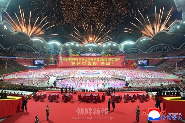 〈月間平壌レポート2025年10月〉スタジアムが揺れた「人民の合唱」 〈月間平壌レポート2025年10月〉スタジアムが揺れた「人民の合唱」