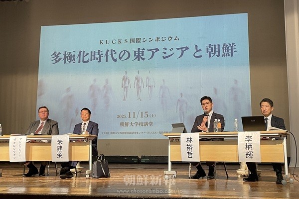 多極化に応じたアプローチを／国際シンポジウムの発言要旨