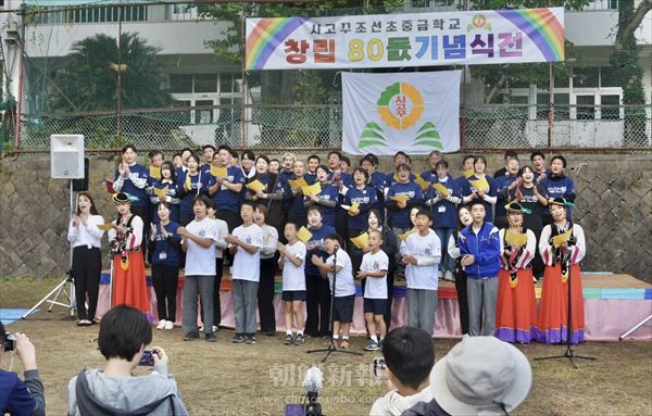 “諦めムード”払拭、輝きと未来へ／四国初中創立80周年記念行事