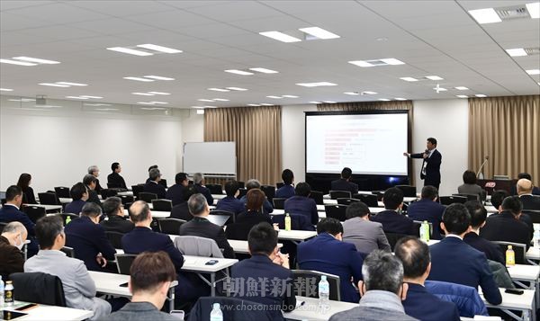 民族教育守る同志たちが一堂に／第２回学校運営に関する経験交換会