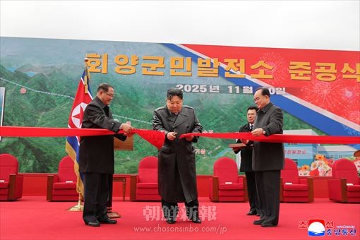 金正恩総書記の活動日誌・２０２５年11月