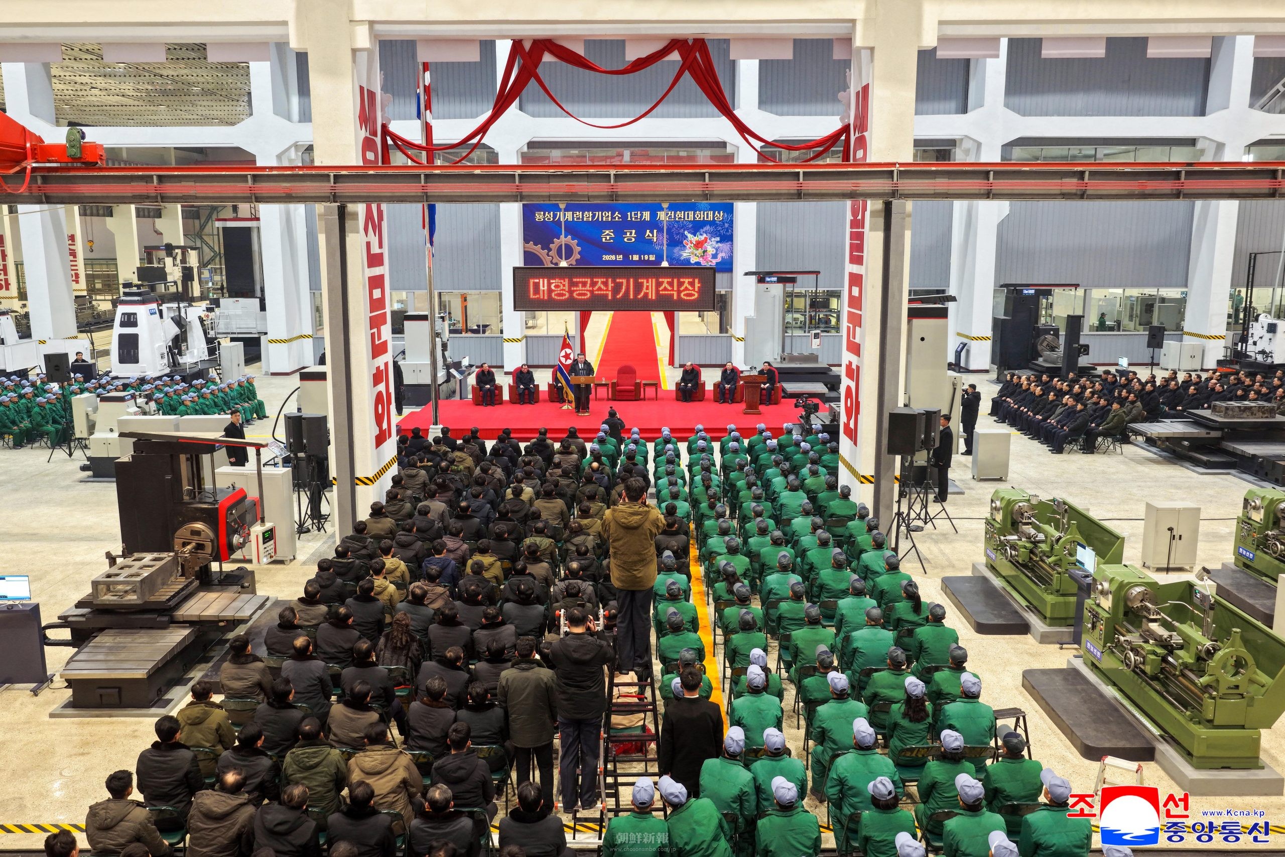 金正恩総書記の活動日誌・２０２６年１月