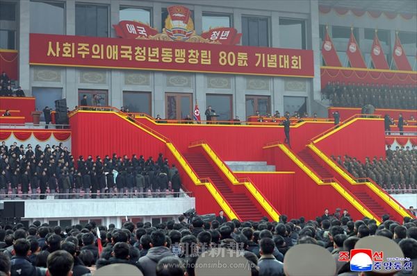 ＜金正恩総書記の活動・２０２６年１月＞  80周年を迎えた青年同盟を祝福