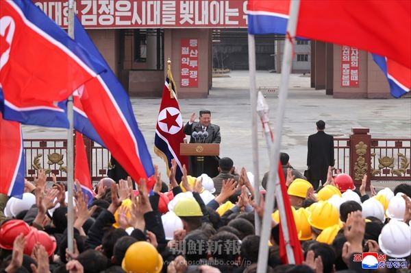 ＜金正恩総書記の活動・２０２６年３月＞新たな課題遂行を鼓舞