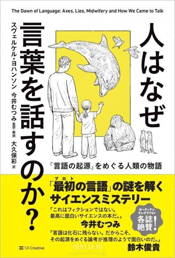 スマートフォンTOP