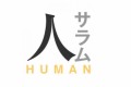 〈人・サラム・HUMAN〉杉本正彦さん（36）