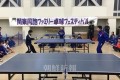 「東京五輪に向け尽力」／第21回関東同胞ファミリー卓球フェスタ