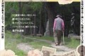 朴壽南監督・映画「沈黙―立ち上がる慰安婦」