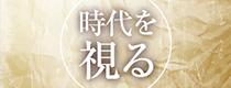 특집-8 특집-8