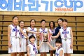 【1報】〈第18回ヘバラギカップ〉男子は埼玉、女子は東京第4が優勝