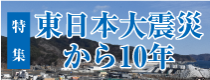특집-5 특집-5