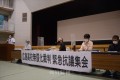 【1報】〈広島無償化裁判〉最高裁決定受け広島初中高で抗議集会