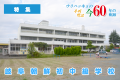 【特集】ウリハッキョの今・60年の軌跡「岐阜朝鮮初中級学校」