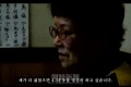証言映像にみる事件の記憶／「在日本済州四・三74周年犠牲者慰霊祭」