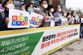 南朝鮮で「コッソンイ週間」／共同声明発表、オンライン講演など