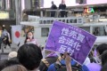 性搾取合法化の法案に反対／新宿で緊急アクション