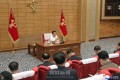 朝鮮労働党中央委員会政治局協議会／初期発病地と拡散ルートの解明結果を討議