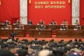 朝鮮労働党中央委員会第8期第5回総会拡大会議に関する報道