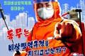 感染防止対策を呼びかけ／朝鮮で新しいポスター