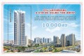 朝鮮で新しい切手発行、ニュータウンをテーマに