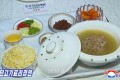 朝鮮各地で犬肉料理コンテスト／朝鮮半島に伝わる滋養食