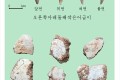 檀君の活動拠点で旧石器時代の遺跡発掘／朝鮮の研究者が語る意義