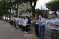 「米南合同軍事演習を中止せよ」／日本各地の大使館、領事館前で抗議デモ